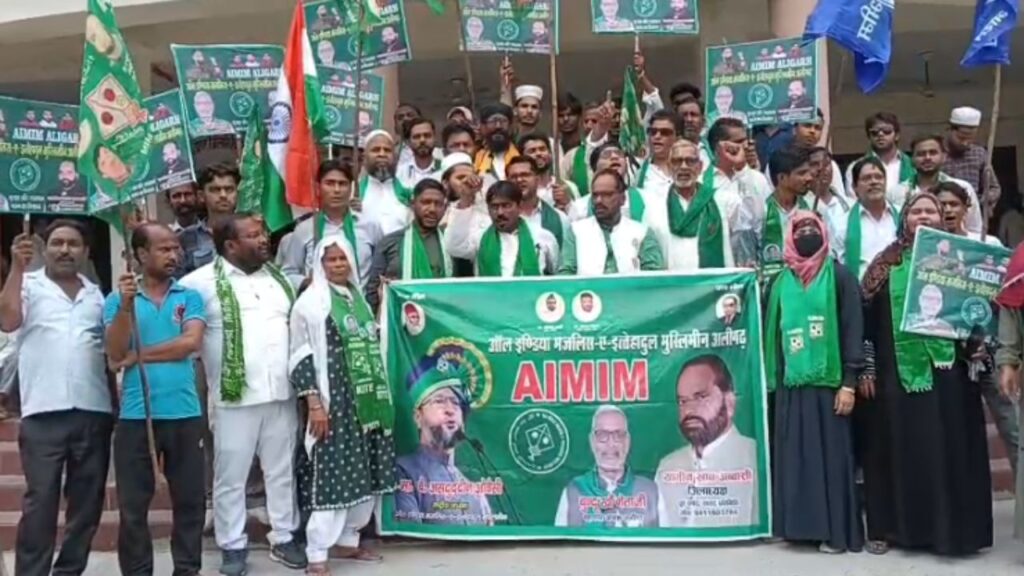 I Love Muhammad protest again in Aligarh