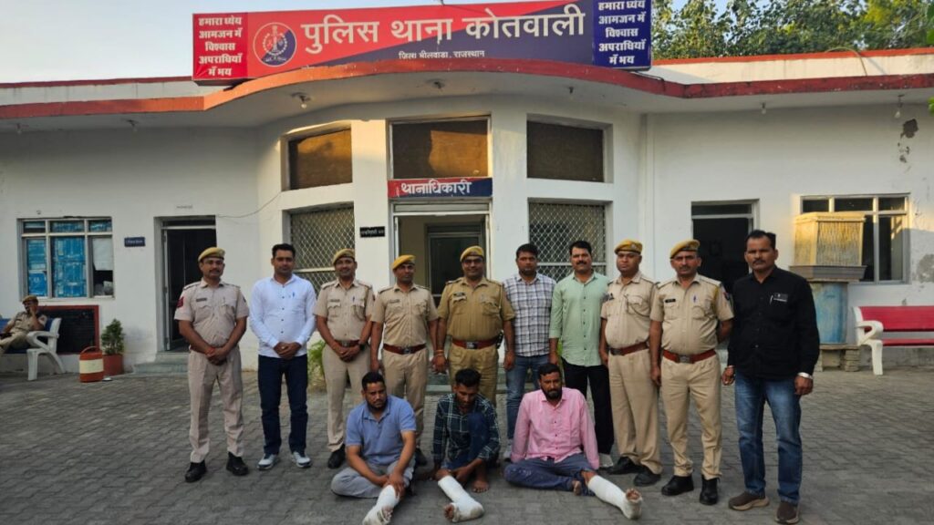 Accused in police custody
