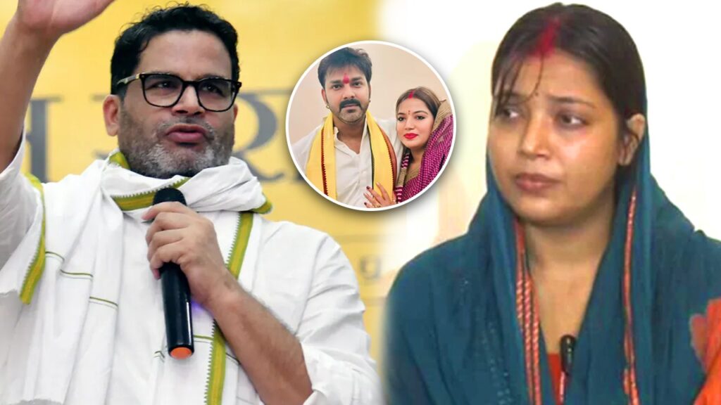 Jyoti Singh met Prashant Kishor