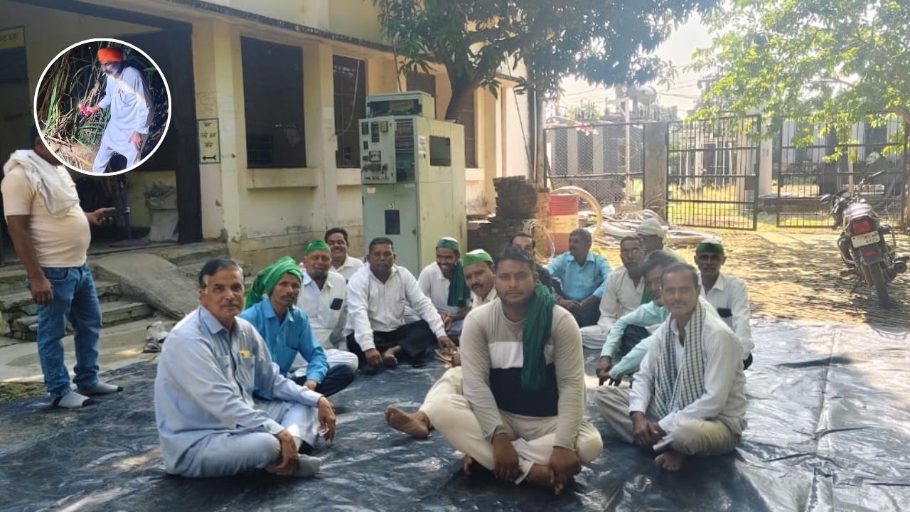 किसान की मौत का कारण बनी लापरवाह बिजली लाइन; गांववालों का फूटा गुस्सा; विभाग पर उठे सवाल