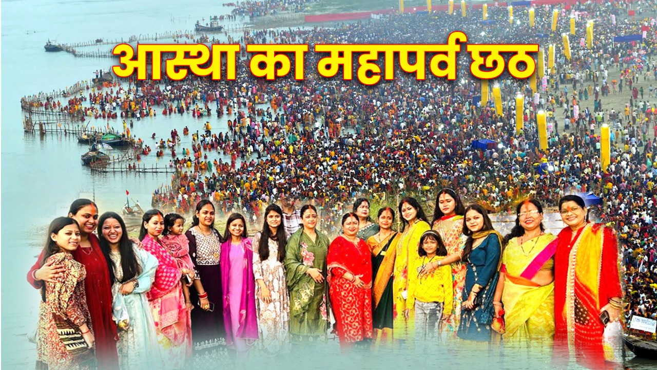 Chhath Puja 2025: छठ पूजा का दूसरा दिन खरना, जानें प्रसाद में छिपी आस्था, परंपरा और पवित्रता के धार्मिक महत्व के बारे में Chhath Puja 2025: छठ पूजा का दूसरा दिन खरना, जानें प्रसाद में छिपी आस्था, परंपरा और पवित्रता के धार्मिक महत्व के बारे में