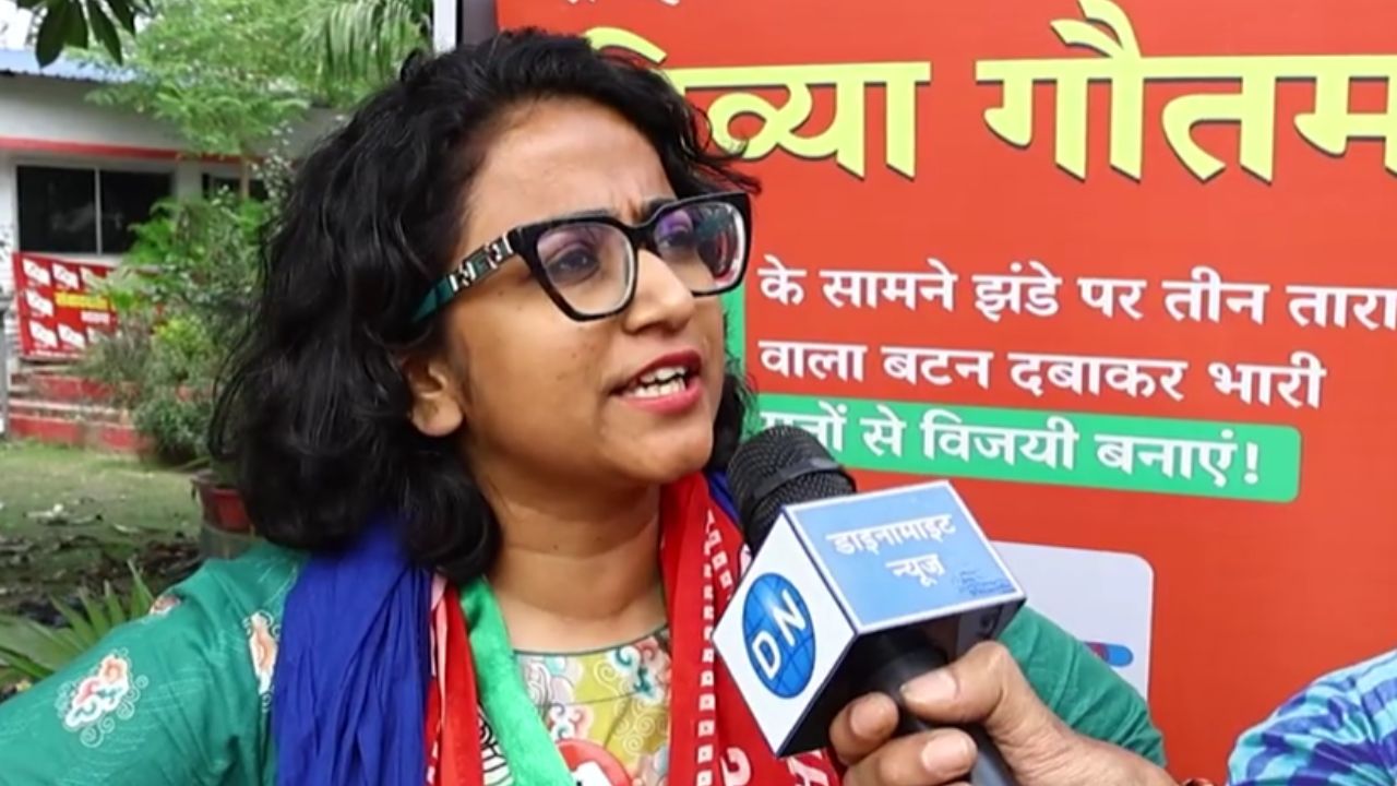 DN Exclusive: सुशांत सिंह राजपूत की बहन दिव्या गौतम का डाइनामाइट न्यूज़ के साथ दमदार इंटरव्यू, खोली नीतीश सरकार की पोल DN Exclusive: सुशांत सिंह राजपूत की बहन दिव्या गौतम का डाइनामाइट न्यूज़ के साथ दमदार इंटरव्यू, खोली नीतीश सरकार की पोल