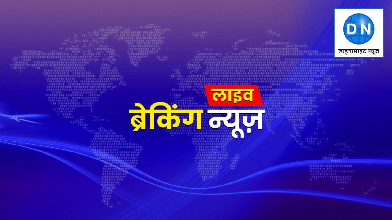 Today’s Live Update: सिर्फ एक क्लिक में जानिए 27 अक्टूबर की सभी बड़ी खबरें Today’s Live Update: सिर्फ एक क्लिक में जानिए 27 अक्टूबर की सभी बड़ी खबरें