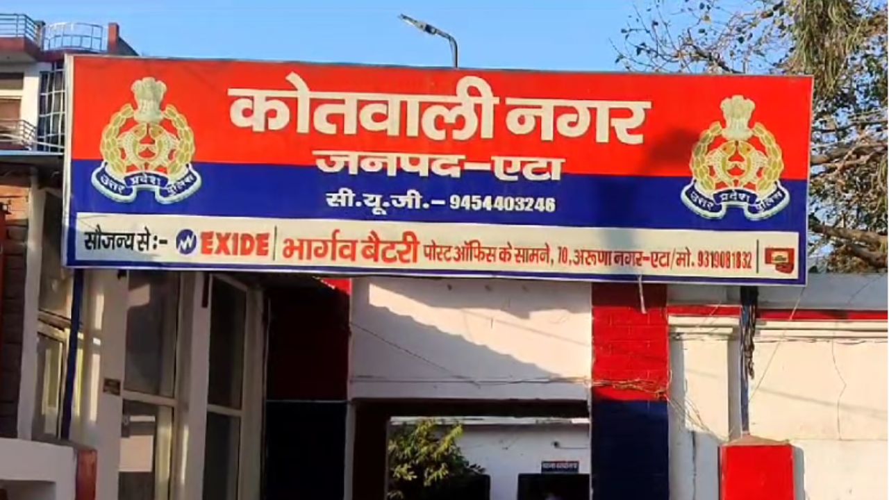 Video: एटा में तेज रफ्तार बस का कहर, बाइक सवारों को रौंदने के बाद गाड़ी खाई में गिराकर चालक फरार