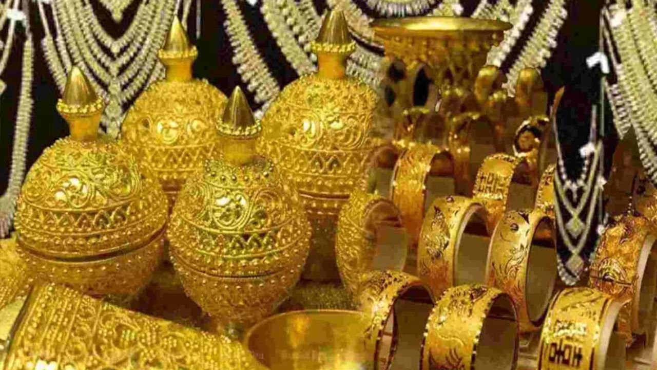 gold