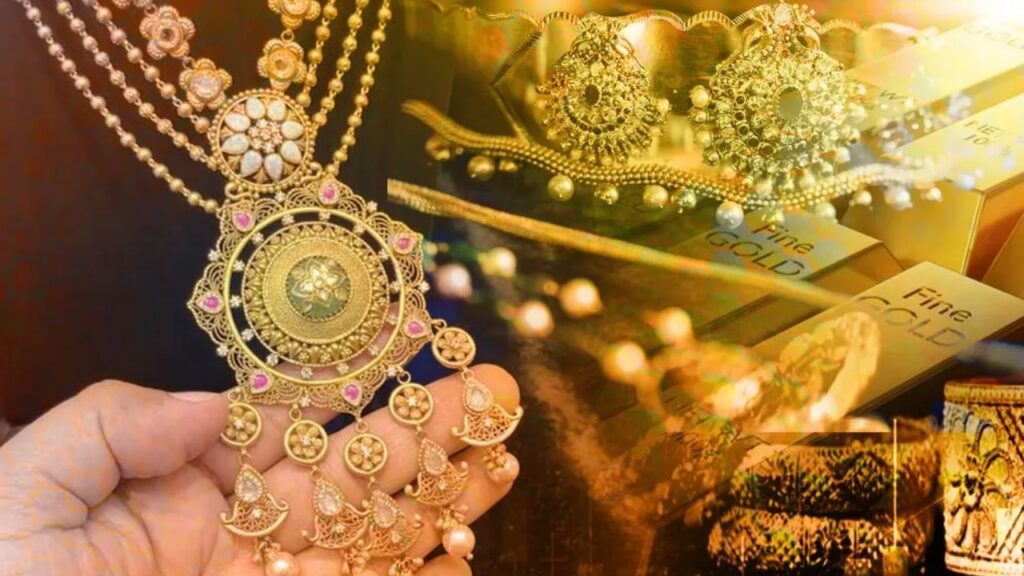 gold price today