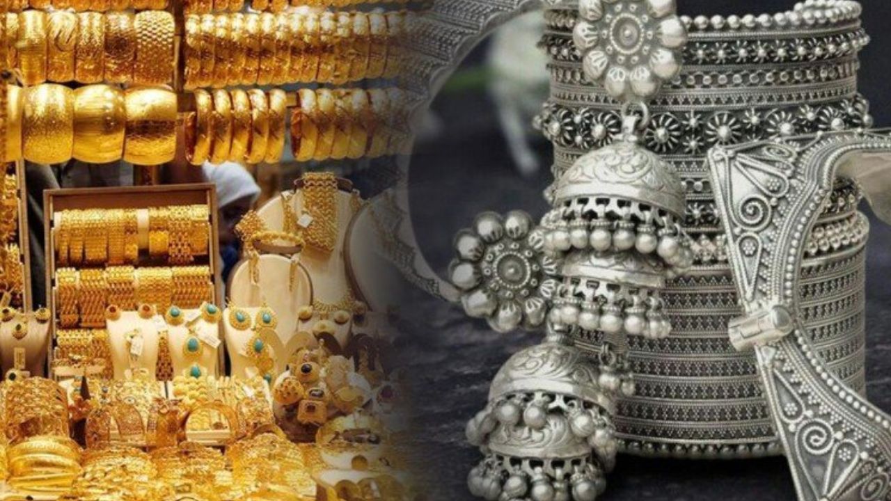 Gold Price: छठ पूजा पर गोल्ड-सिल्वर दोनों में गिरावट, जानें आपके शहर में क्या चल रहा है भाव Gold Price: छठ पूजा पर गोल्ड-सिल्वर दोनों में गिरावट, जानें आपके शहर में क्या चल रहा है भाव