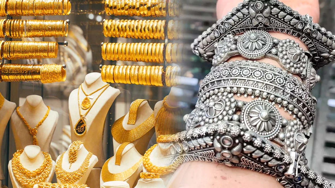 Gold Price: सोने-चांदी के दामों में उतार-चढ़ाव, अंतरराष्ट्रीय बाजार की हलचल पर टिकी नजरें; जानें आज का गोल्ड रेट