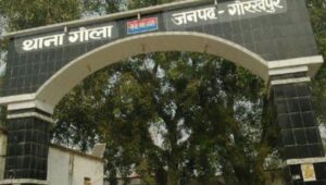 गोरखपुर: भाभी-देवर में हुआ ये बड़ा कांड, जानें क्या है पूरी खबर?