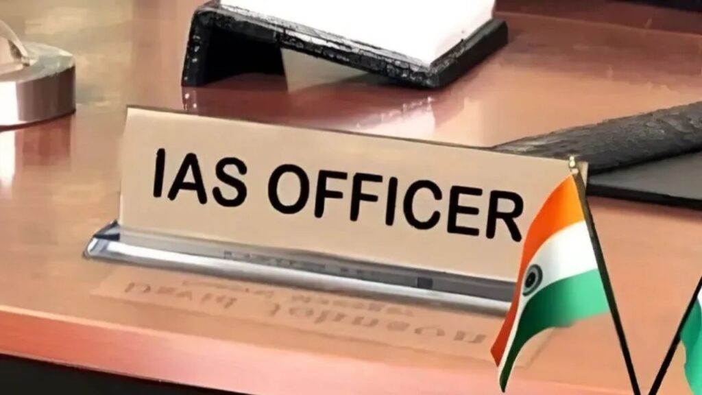 Chhattisgarh IAS Transfers