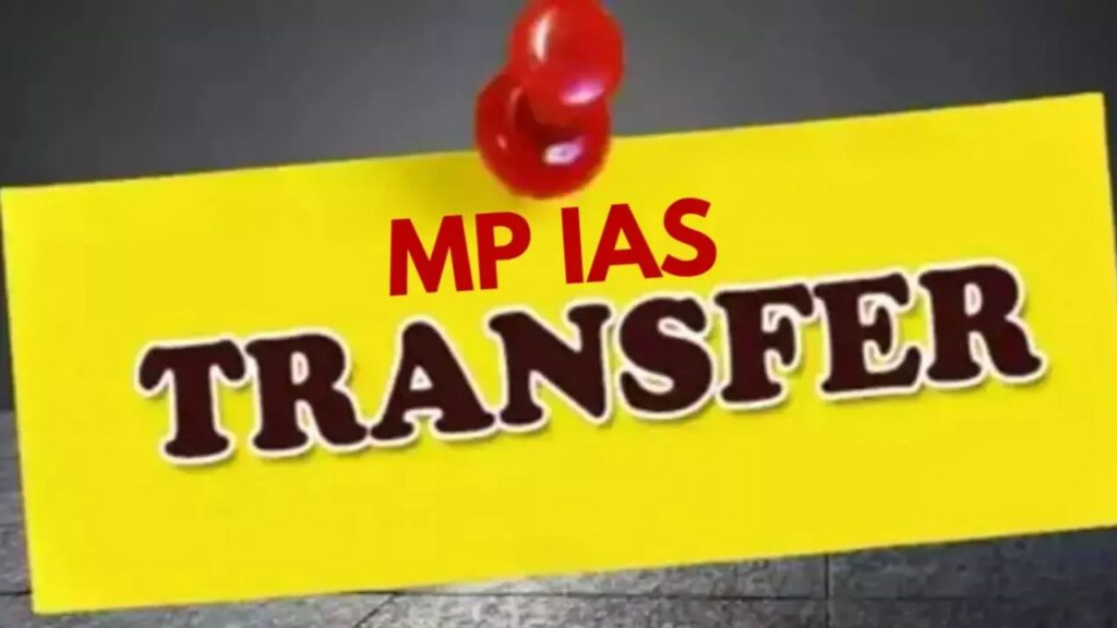 MP IAS Transfer