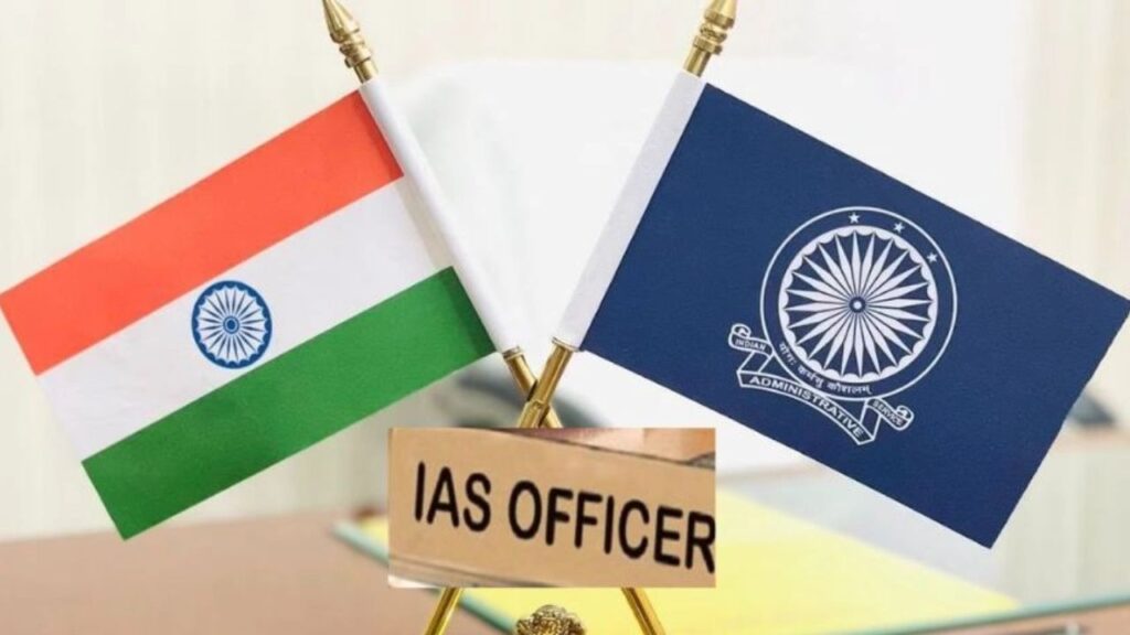 MP IAS Transfer