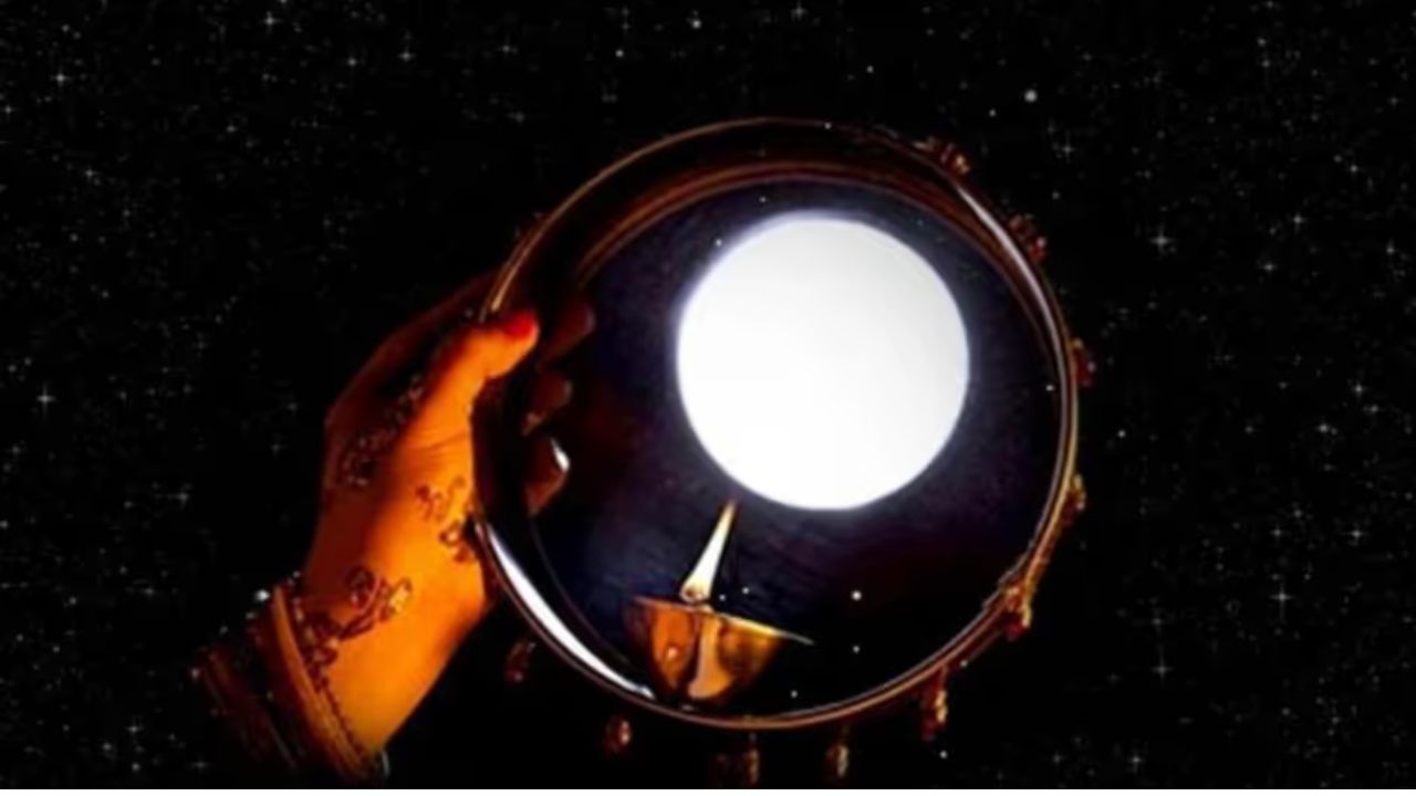 Karwa Chauth 2025: सुगाहिनों का इंतजार खत्म, दिल्ली-यूपी समेत इन शहरों में दिखा करवा चौथ का चांद