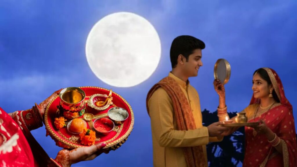 karwa chauth 2025