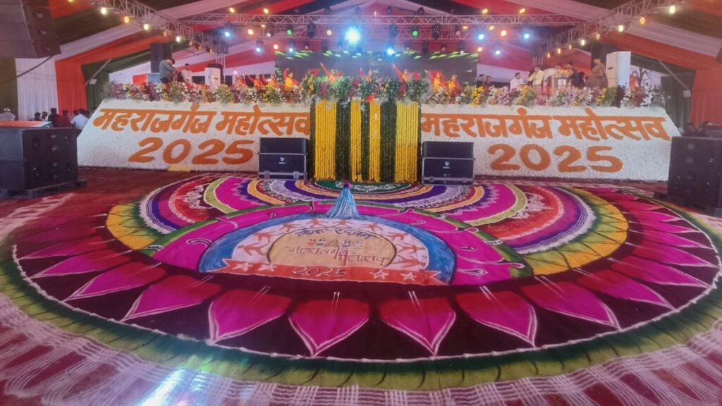 The grand opening of the Maharajganj Festival
