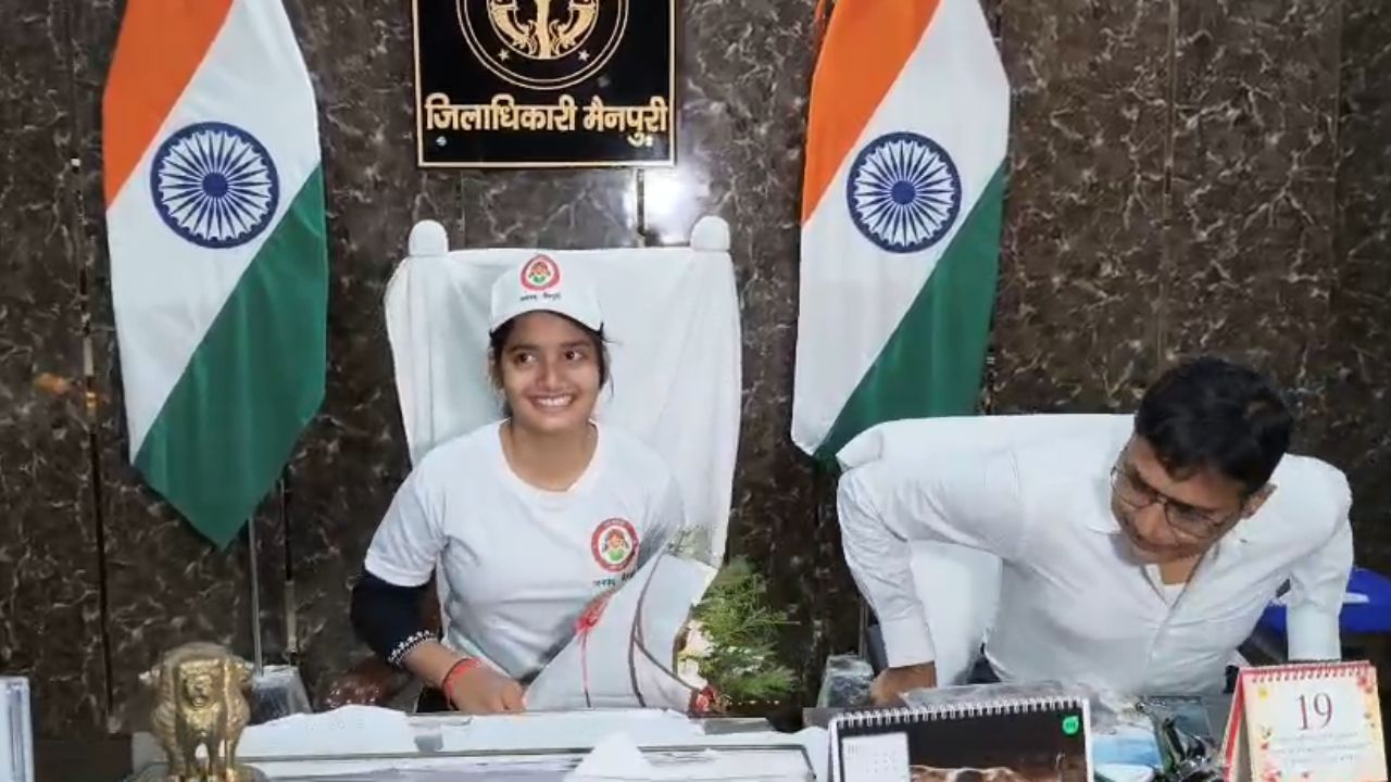 UP News: सीबीएसई बोर्ड की टॉपर कनिष्क राजपूत बनी एक दिन की डीएम, दिया ये निर्देश