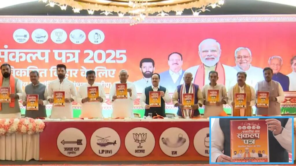 NDA releases its manifesto