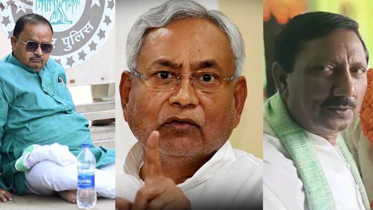 Bihar Polls: जेडीयू ने 5 पूर्व मंत्रियों और MLA को निकाला, दो दिन में 16 को किया बाहर, जानें नीतीश पर क्या पड़ेगा असर? Bihar Polls: जेडीयू ने 5 पूर्व मंत्रियों और MLA को निकाला, दो दिन में 16 को किया बाहर, जानें नीतीश पर क्या पड़ेगा असर?