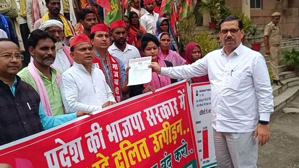 Sonbhadra SP Protest
