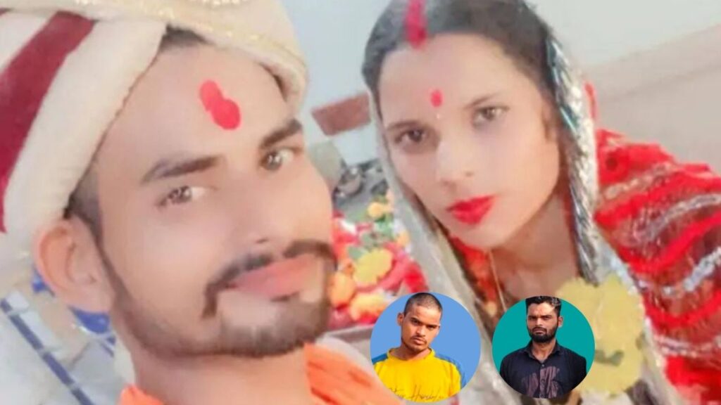Sonbhadra Crime