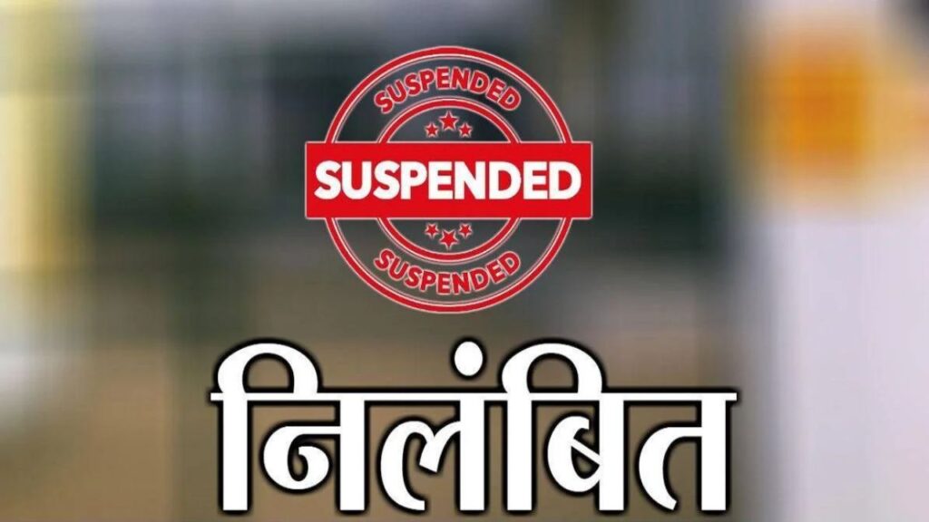 Three assistant commissioners suspended