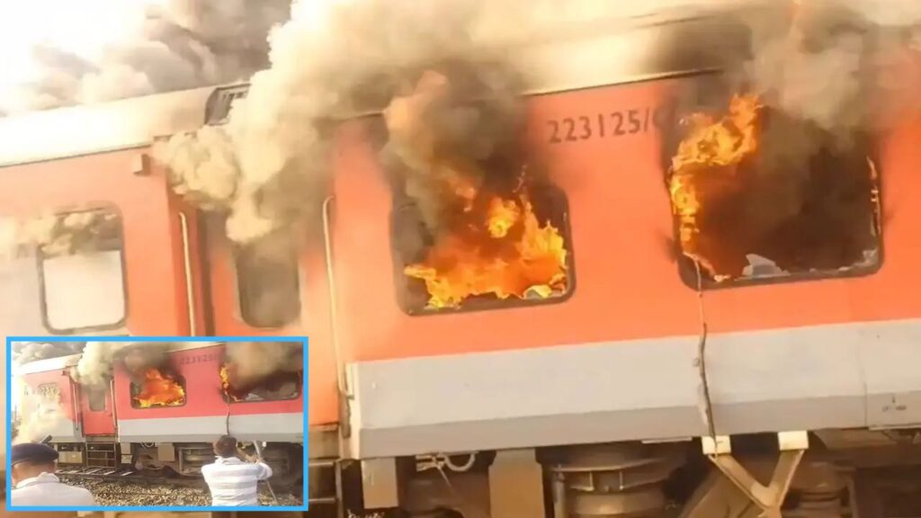 Fire in Garib Rath Express
