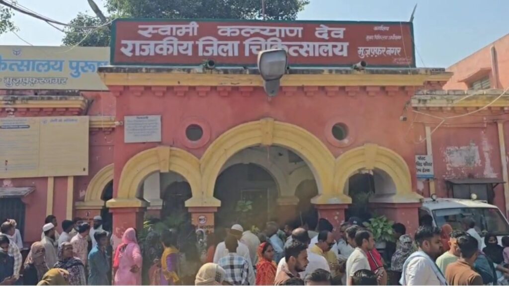 Muzaffarnagar Hospital