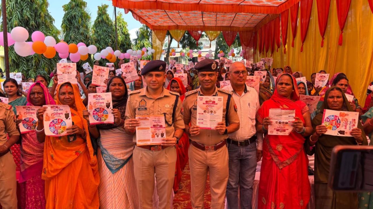 महराजगंज: मिशन शक्ति फेज 5 के चौपाल में पहुंचे पुलिस उप महानिरीक्षक गोरखपुर, जानिए विशेष जागरूकता कार्यक्रम के बारे में