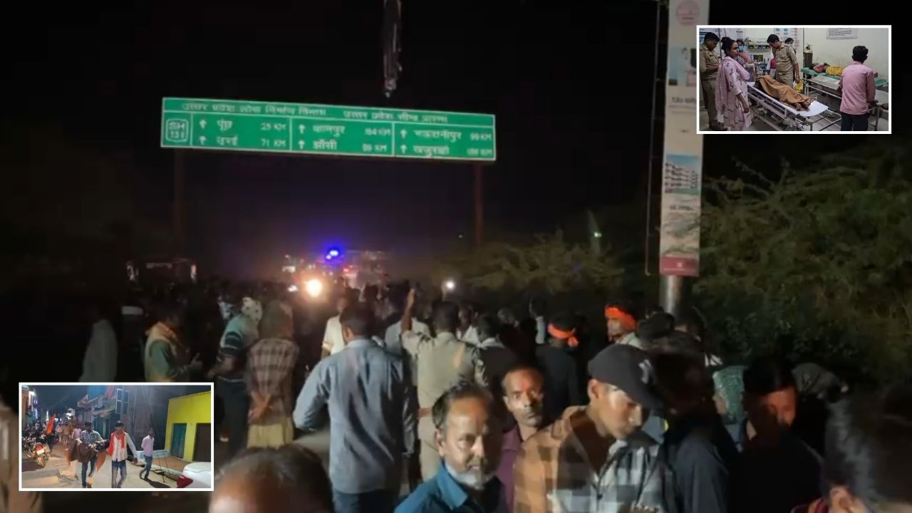 भक्ति यात्रा बनी दर्दनाक सफर: रतनगढ़ जा रहे श्रद्धालुओं की ट्रॉली पलटी, एक की मौत, कई घायल भक्ति यात्रा बनी दर्दनाक सफर: रतनगढ़ जा रहे श्रद्धालुओं की ट्रॉली पलटी, एक की मौत, कई घायल