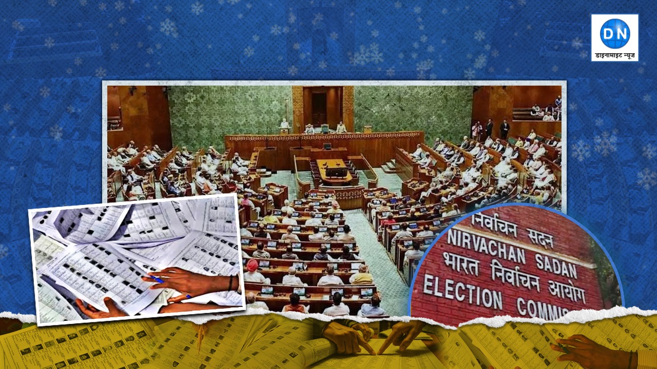 Parliament Winter Session: संसद के शीतकालीन सत्र में दिख सकती गर्माहट, SIR समेत इन मुद्दों पर हंगामे के आसार