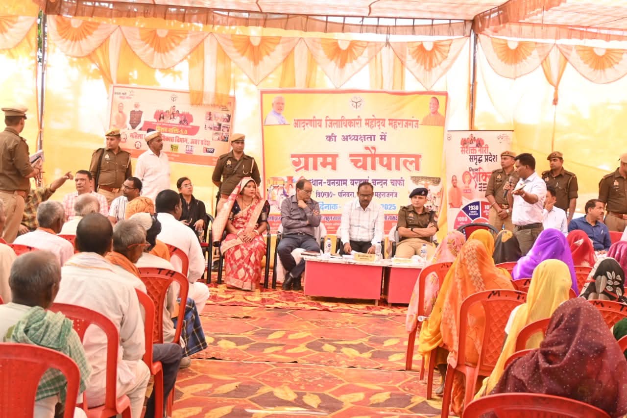 महराजगंज में अधिकारियों ने गांव का दरवाजा खटखटाया, जन चौपाल में ग्रामीणों की सुनी समस्याएं