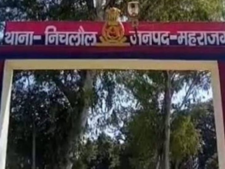 Maharajganj News: स्क्रीनशॉट कर महिला की अश्लील फोटो बनाई, वायरल करने की धमकी, दो पर मुकदमा दर्ज