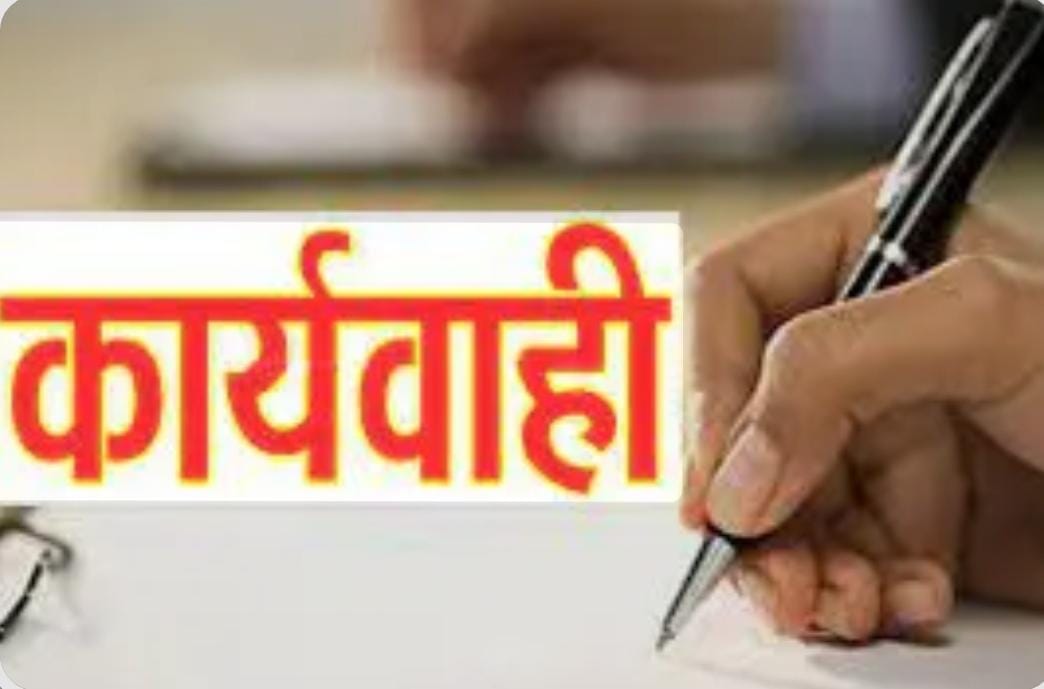 बी-पैक्स भागाटार में बड़ा उलटफेर, सहकारिता विभाग में सचिव राजकुमार गुप्ता हटे, इनको मिली कमान