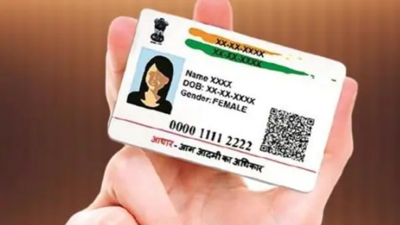Aadhaar Card खो गया और मोबाइल नंबर भी लिंक नहीं? जानिए नया आधार पाने का सबसे आसान तरीका