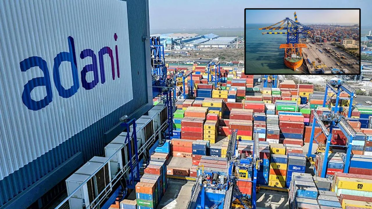 Share Market News: अडानी पोर्ट्स शेयर में निवेश करें, खरीदने पर हो सकता है भारी मुनाफा