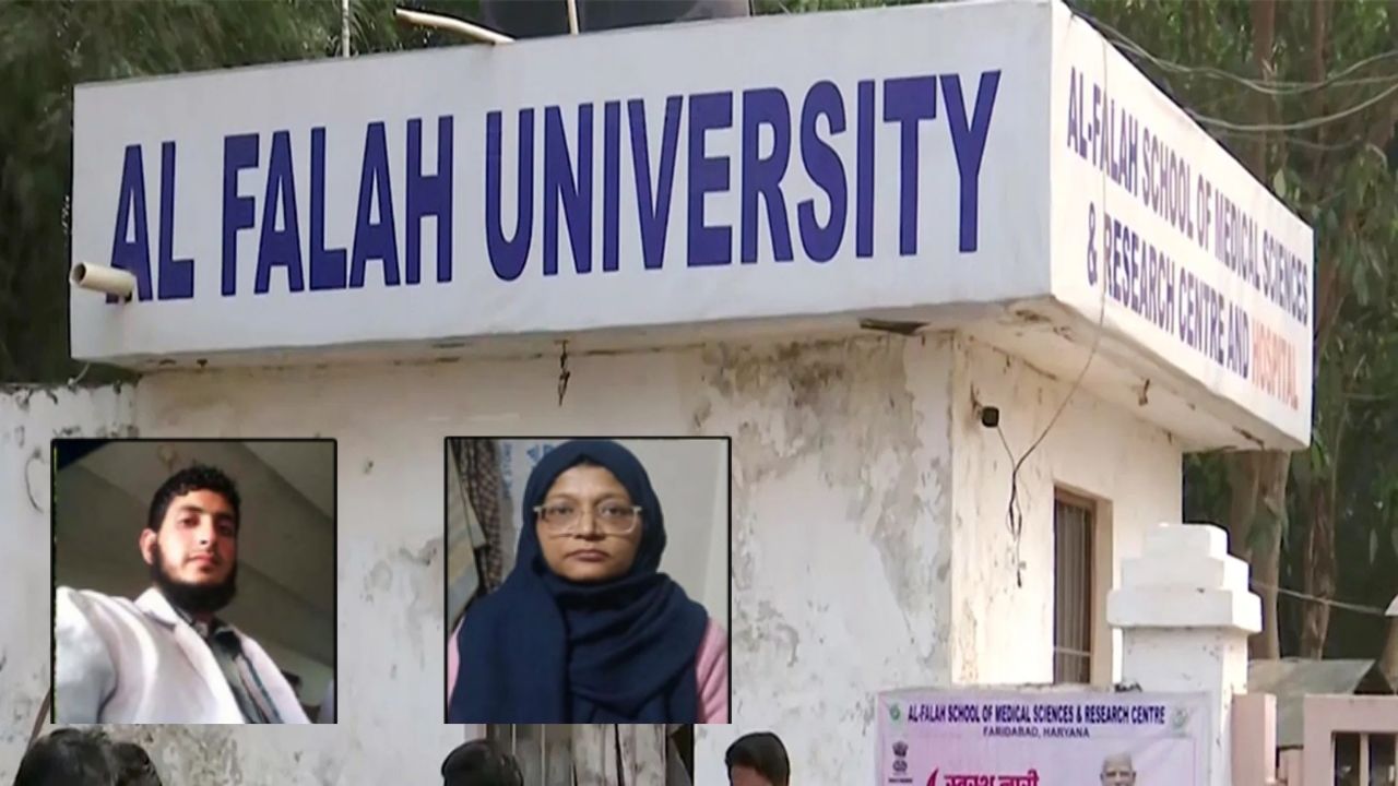 Delhi Blast Update: फरीदाबाद पहुंची NIA, जांच के घेरे में मेडिकल कॉलेज; डॉक्टरों पर आतंकियों से कनेक्शन का शक