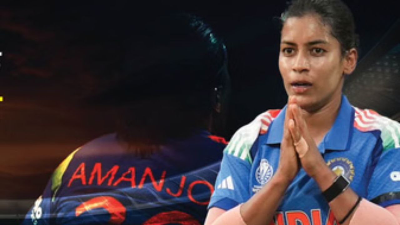 Amanjot Kaur Story: भारत की बेटियां अब दुनिया की रानी, लेकिन जीत के पीछे छिपी अमनजोत कौर की ये भावनात्मक कहानी