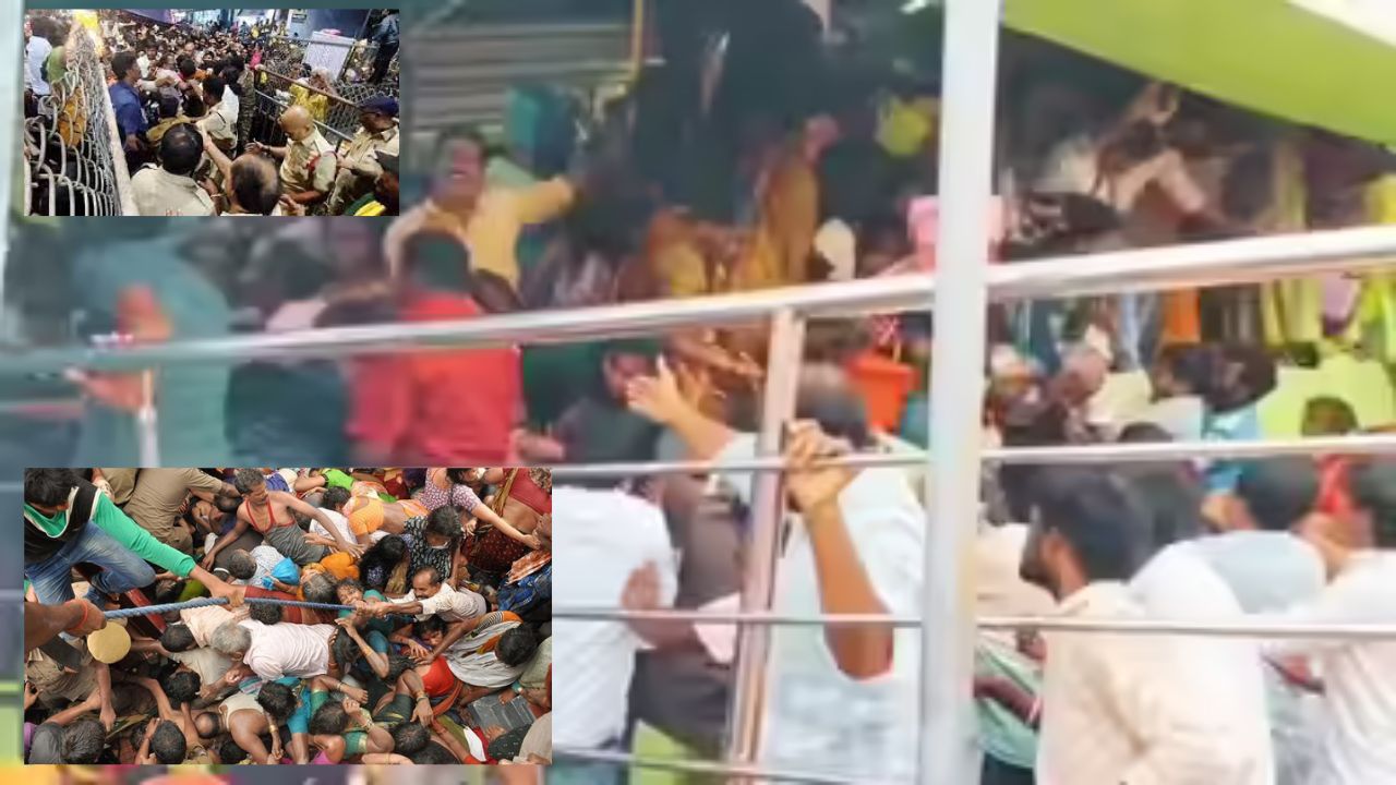 Breaking News: आंध्र प्रदेश के श्रीकाकुलम मंदिर में भगदड़, 10 श्रद्धालुओं की मौत, कई घायल Breaking News: आंध्र प्रदेश के श्रीकाकुलम मंदिर में भगदड़, 10 श्रद्धालुओं की मौत, कई घायल