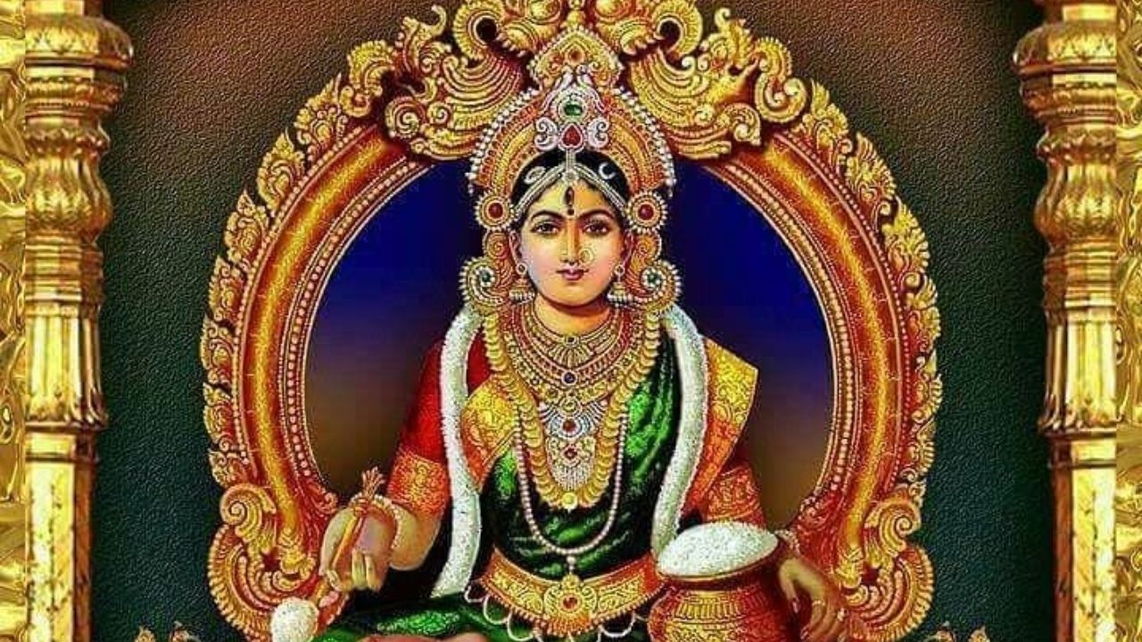 मां अन्नपूर्णा को समृद्धि, आन्न और खुशहाली की देवी माना जाता है। शास्त्रों के अनुसार, जिन घरों में मां अन्नपूर्णा की पूजा होती है, वहां कभी भी अन्न की कमी नहीं होती। यह मान्यता है कि उनका आशीर्वाद उन घरों में स्थिरता और सम्पन्नता लाता है। रसोईघर में उनकी तस्वीर लगाना एक शुभ संकेत माना जाता है और इसे घर में समृद्धि और सुख-शांति लाने के लिए अनिवार्य माना जाता है।