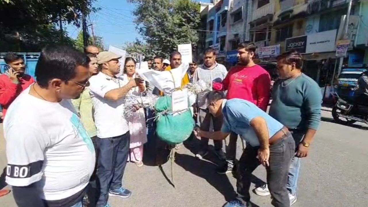 रामनगर में हुआ अनोखा प्रदर्शन, लोगों में चर्चा तेज़; जानिए आखिर क्या है वजह?