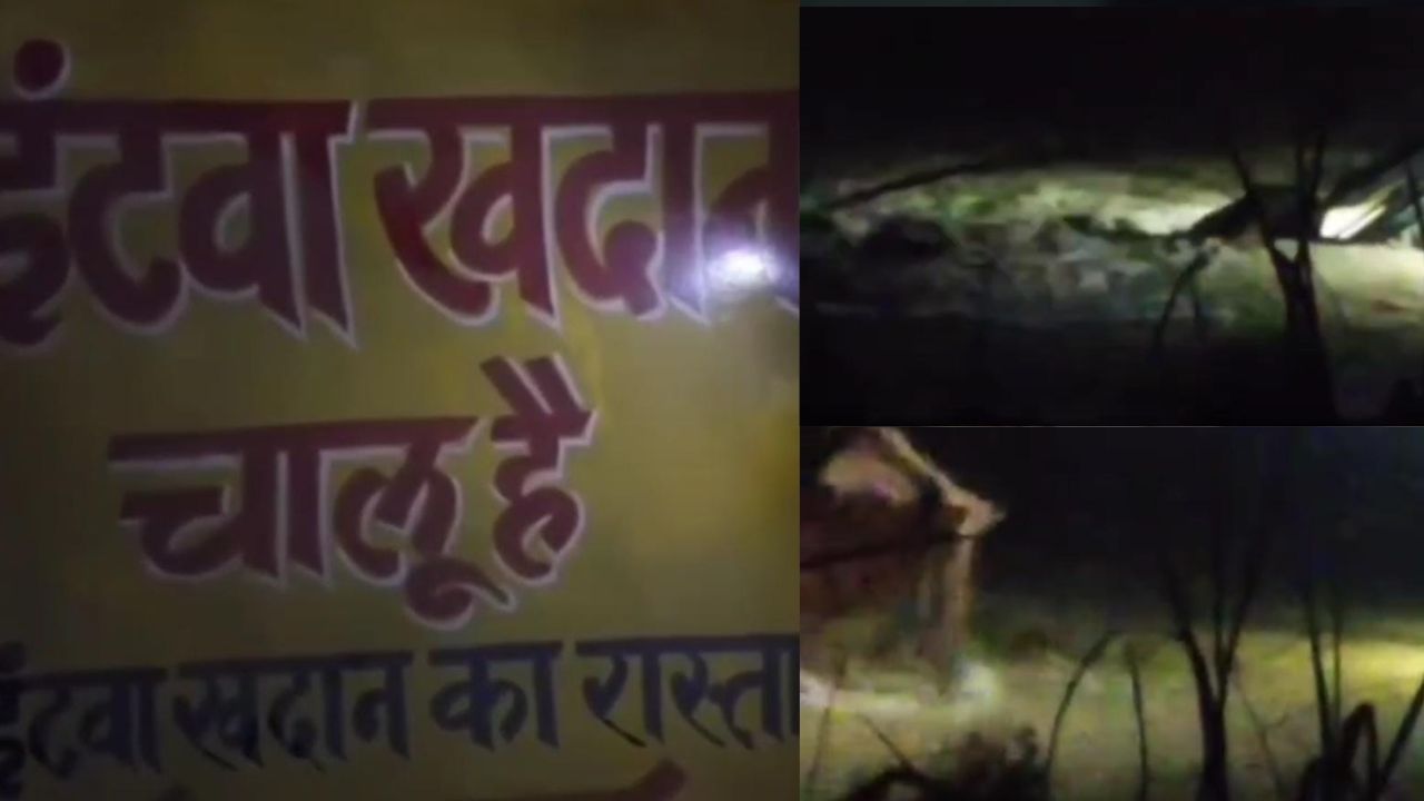 Banda Illegal Mining: रात के अंधेरे में धड़ल्ले से चल रहा अवैध खनन, प्रशासन बेखबर