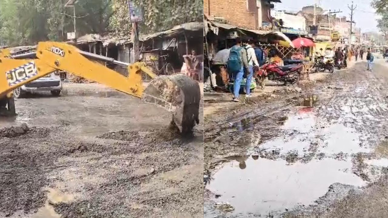 बांदा में बदहाल सड़क से ग्रामीणो को मिलेगी मुक्ति! डाइनामाइट न्यूज़ की खबर के बाद जागा प्रशासन