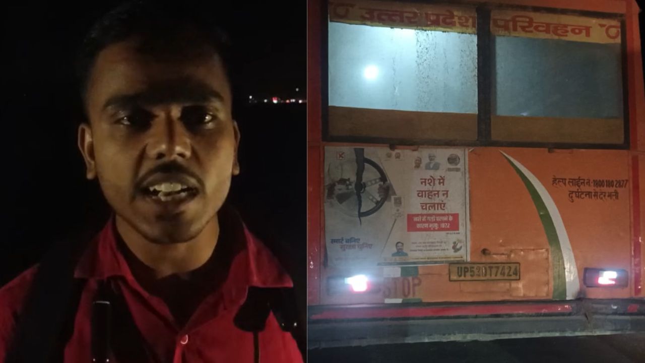 महराजगंज: शराबी रोडवेज ड्राइवर की लापरवाही से बाल-बाल बचे यात्री, महिलाओं-बच्चों में हड़कंप