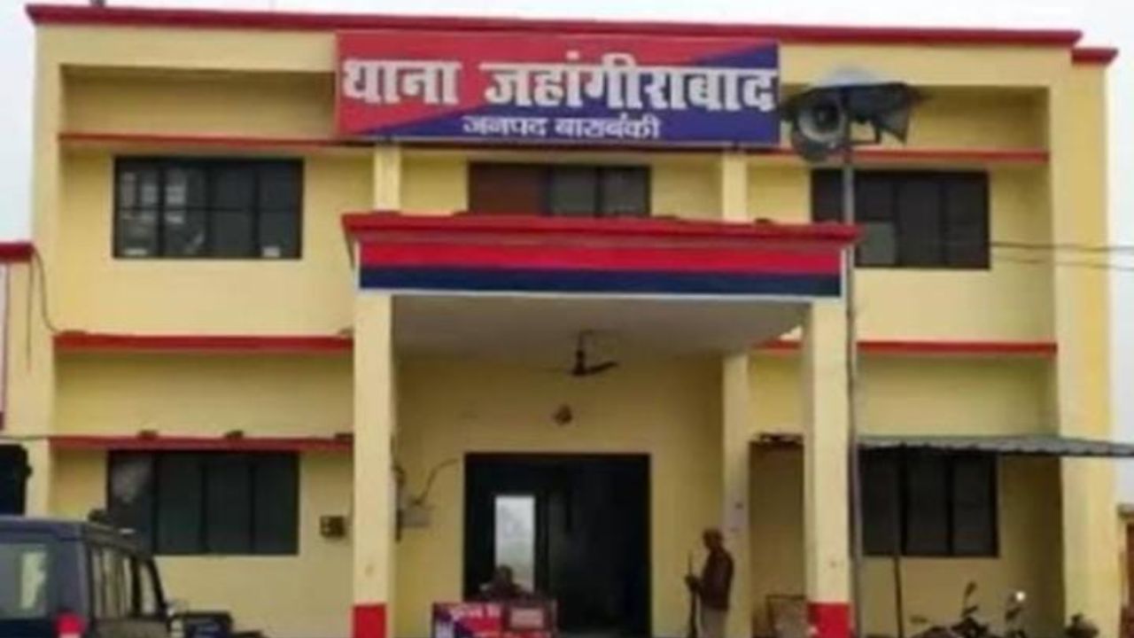 Crime News: दो बच्चों का पिता! स्कूल से लौटते समय नाबालिग दलित लड़की से की छेड़छाड़