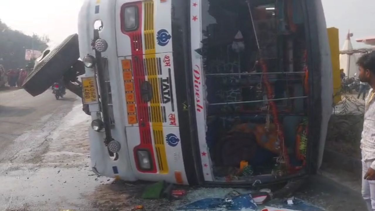 Bareilly: हाई-वे पर बारातियों से भरी बस पलटी, कई लोग घायल, मची अफरा-तफरी