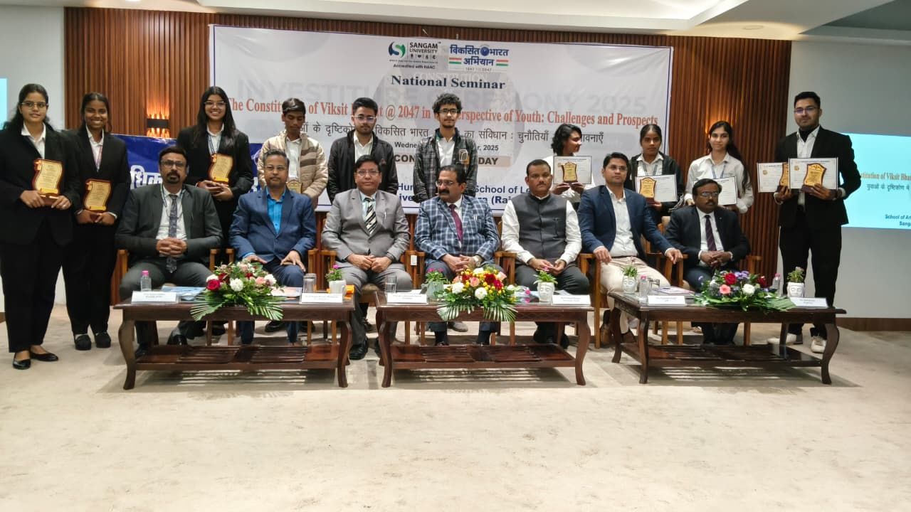 Bhilwara: संगम विश्वविद्यालय में संविधान दिवस पर युवाओं की भूमिका पर राष्ट्रीय संगोष्ठी