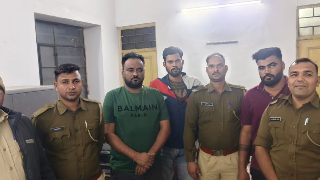 भीलवाड़ा में ऑनलाइन सट्टा गिरोह का भंडाफोड़, तीन आरोपी गिरफ्तार, व्यापारी को ऐसे फंसाया