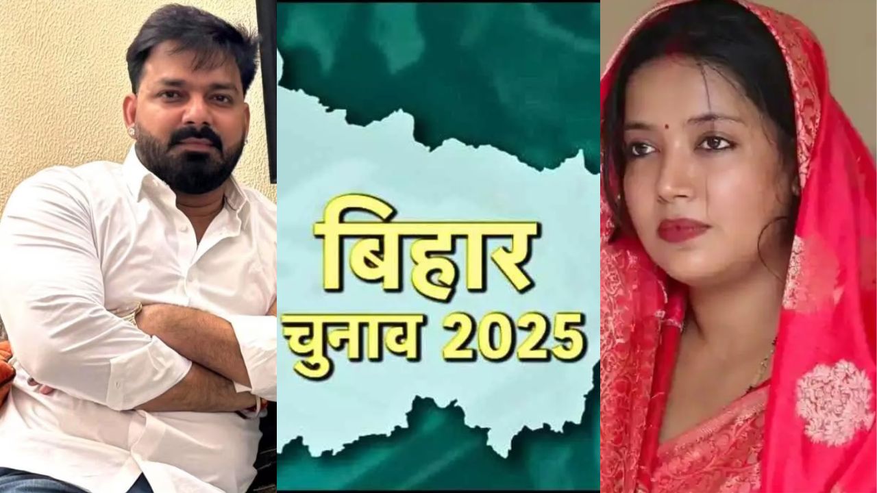 Bihar Election 2025: पवन सिंह की पत्नी ज्योति सिंह फंसी इस विवाद में, क्या डगमगाएगा काराकाट का समीकरण?