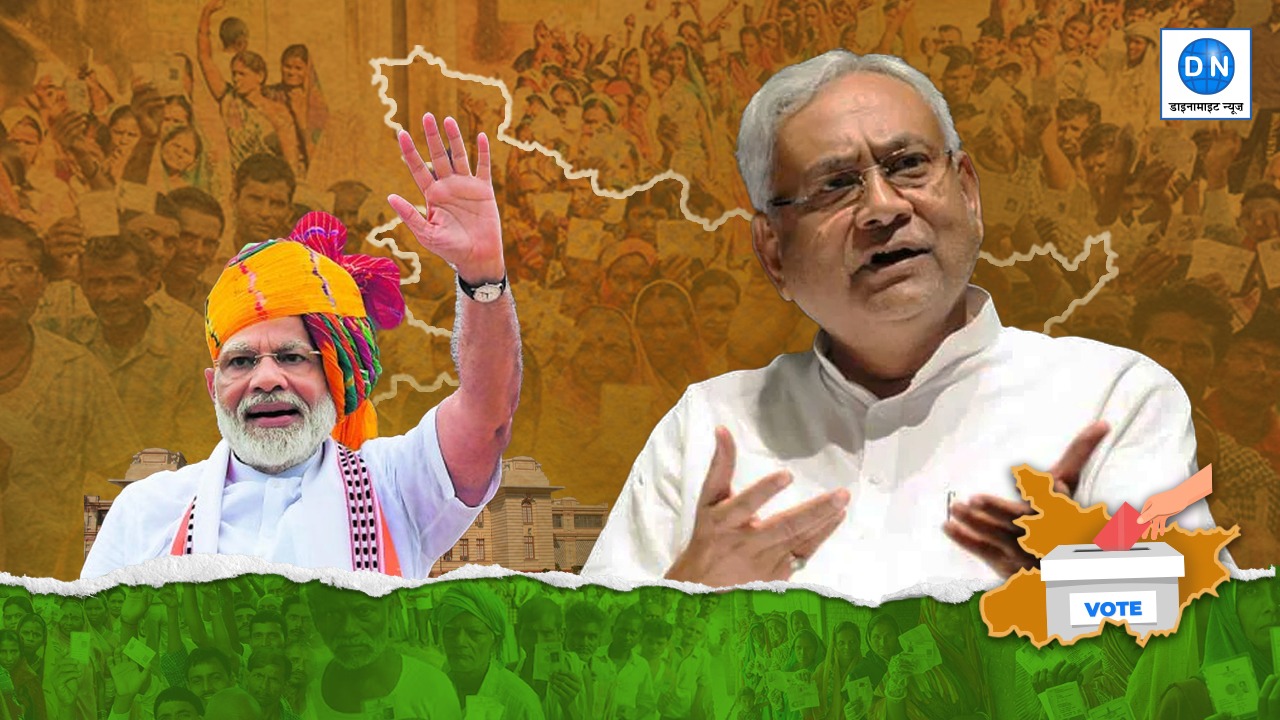Bihar Election Results: बिहार में बिना JDU के भी सरकार बना सकती है BJP, ऐसे में क्या होगा नीतीश का?