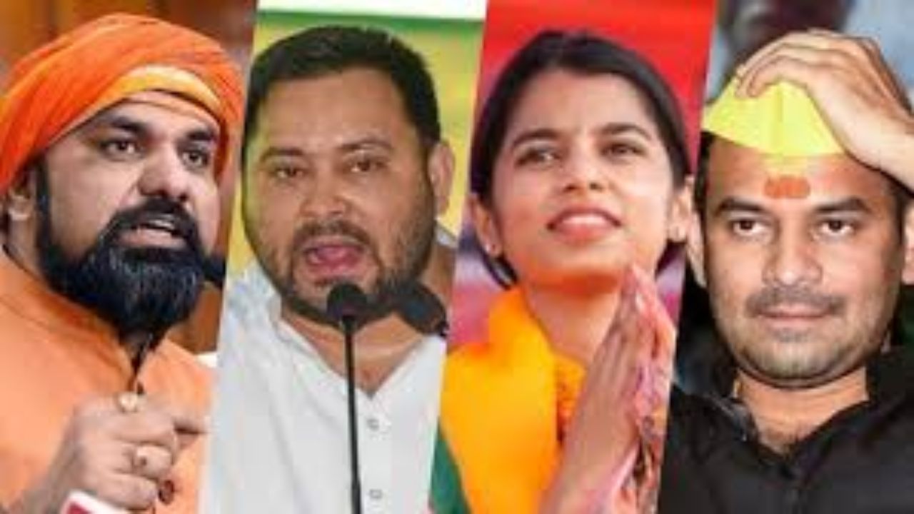 Bihar Election 2025: बिहार में किसकी डूबेगी नैय्या, किसकी लगेगी पार, कई दिग्गजों के भाग्य का फैसला होगा आज